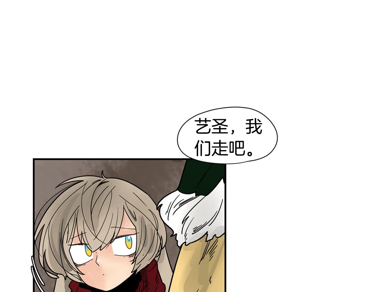 回忆篇完结话 离别111
