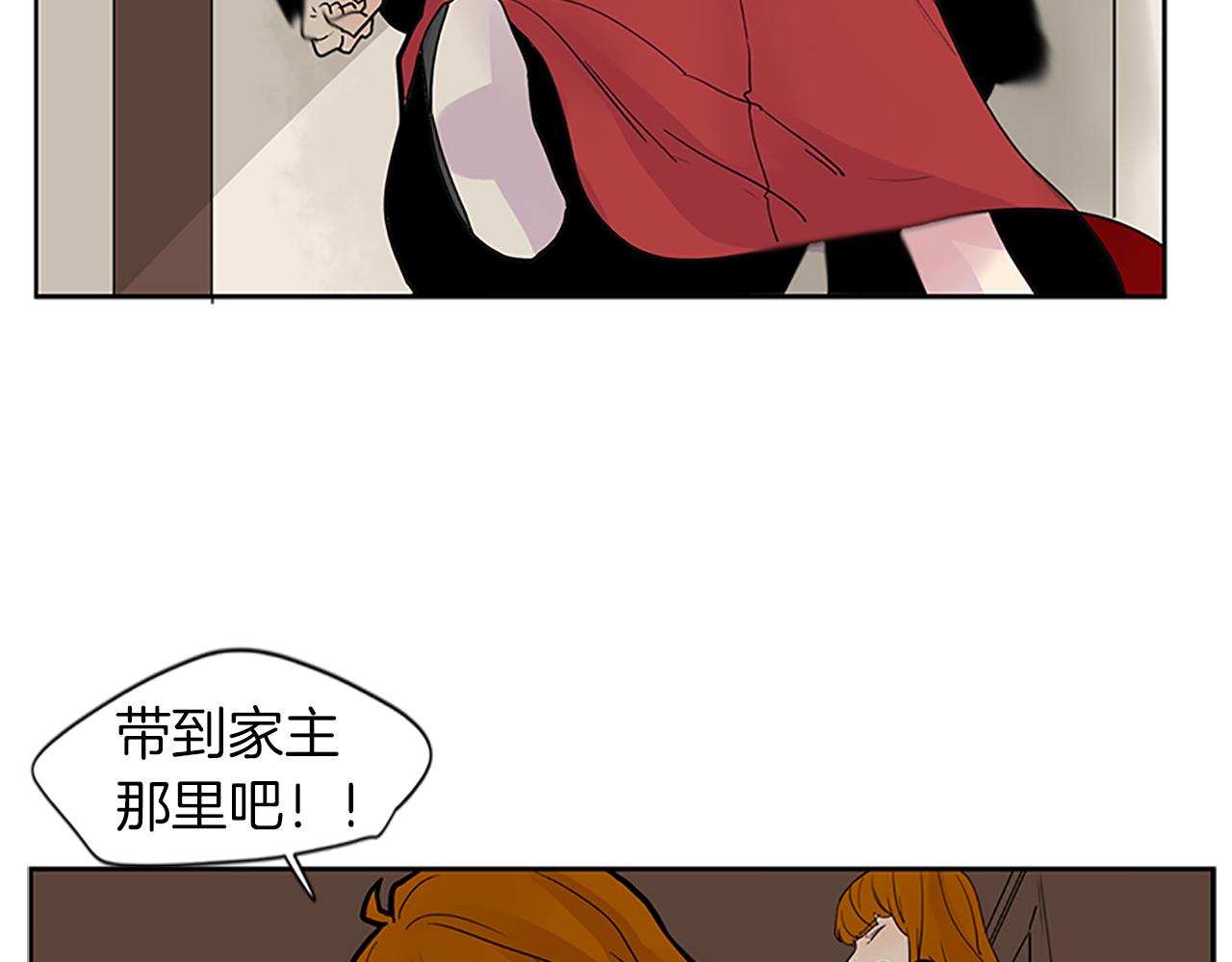 第95话 寻找证据29