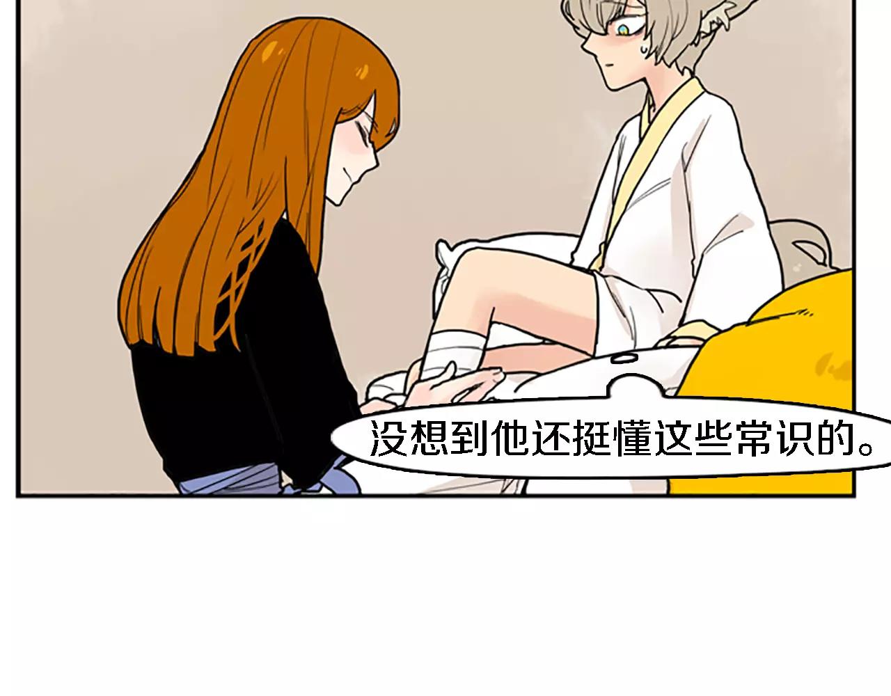 第47话 出去散步90