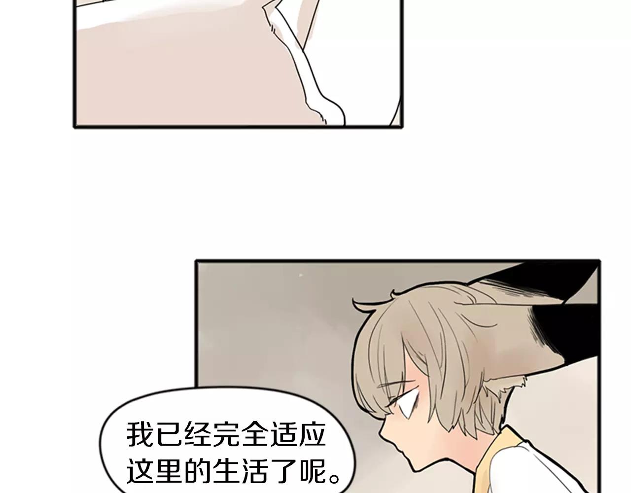 第76话 商品16