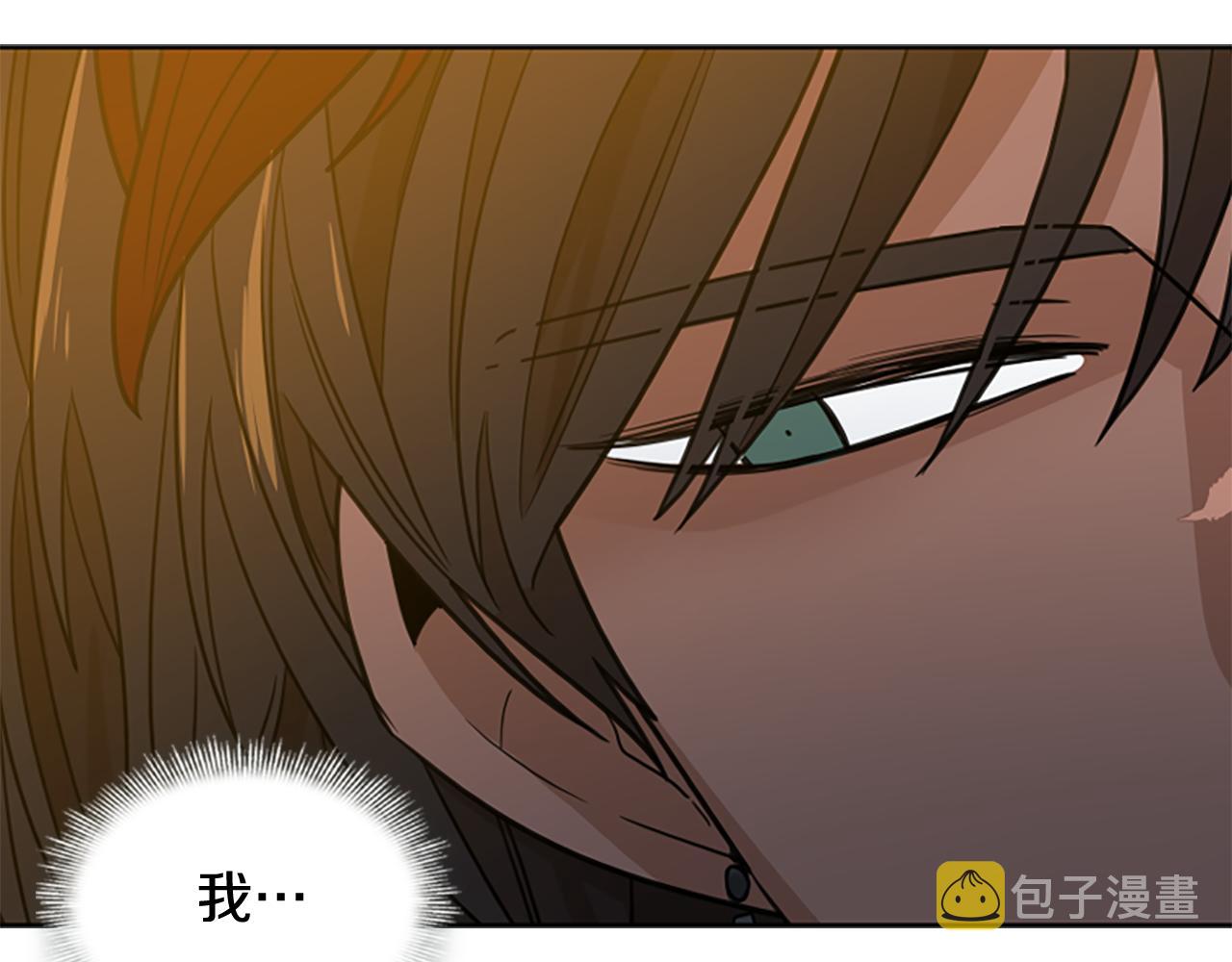 第118话 微妙的眼神88