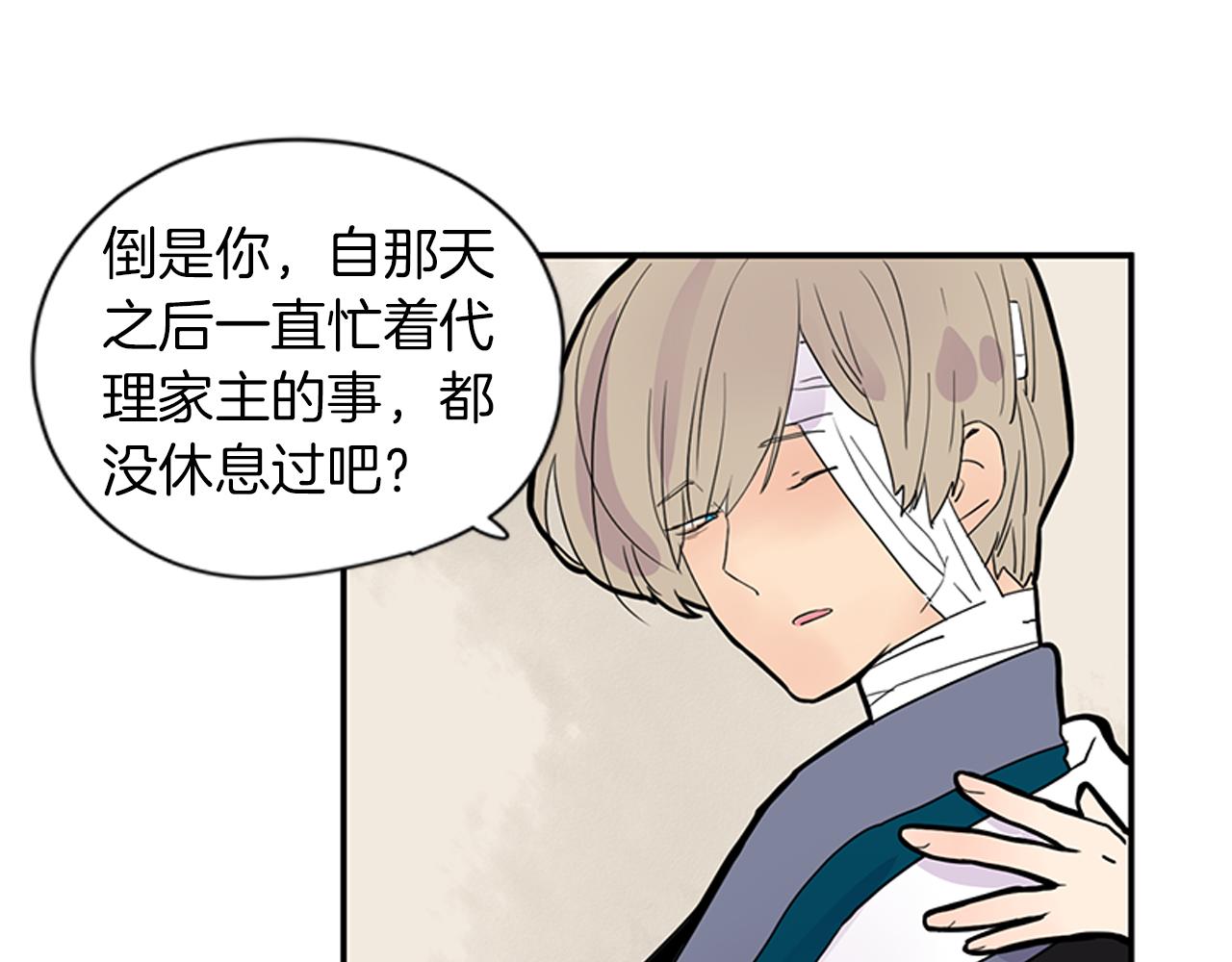第107话 把哥哥送走71