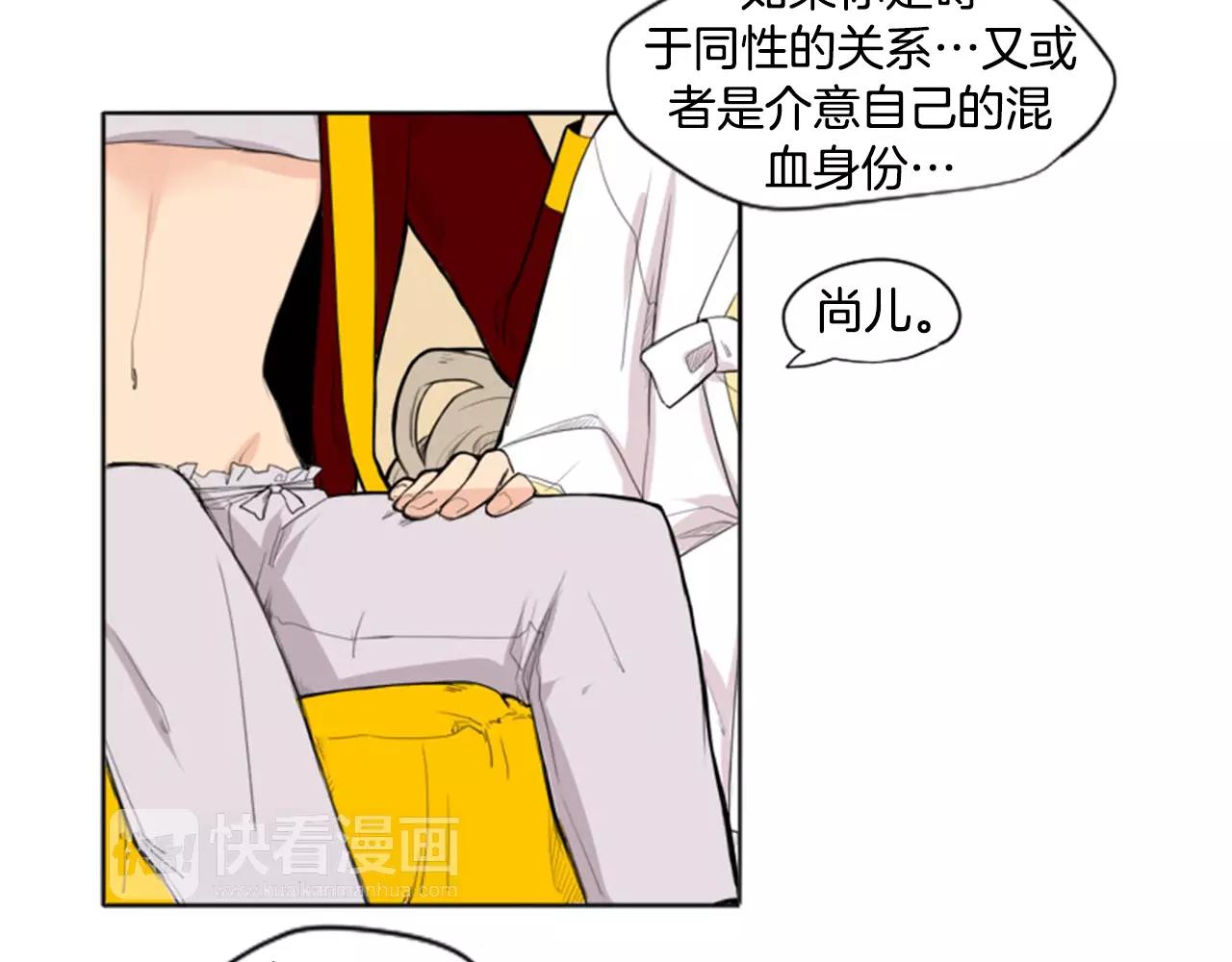 第11话 已有爱人？18