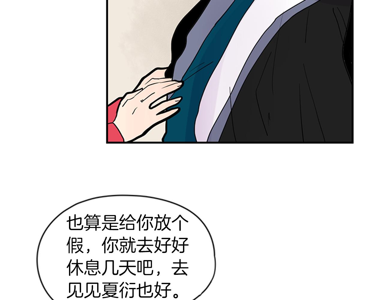 第107话 把哥哥送走72