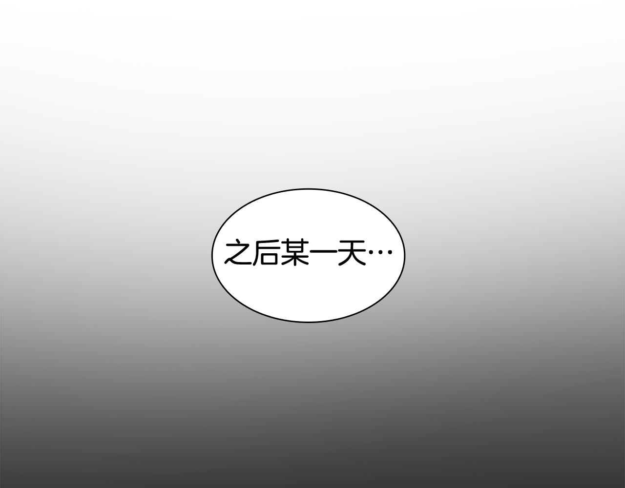 第123话 孤立37