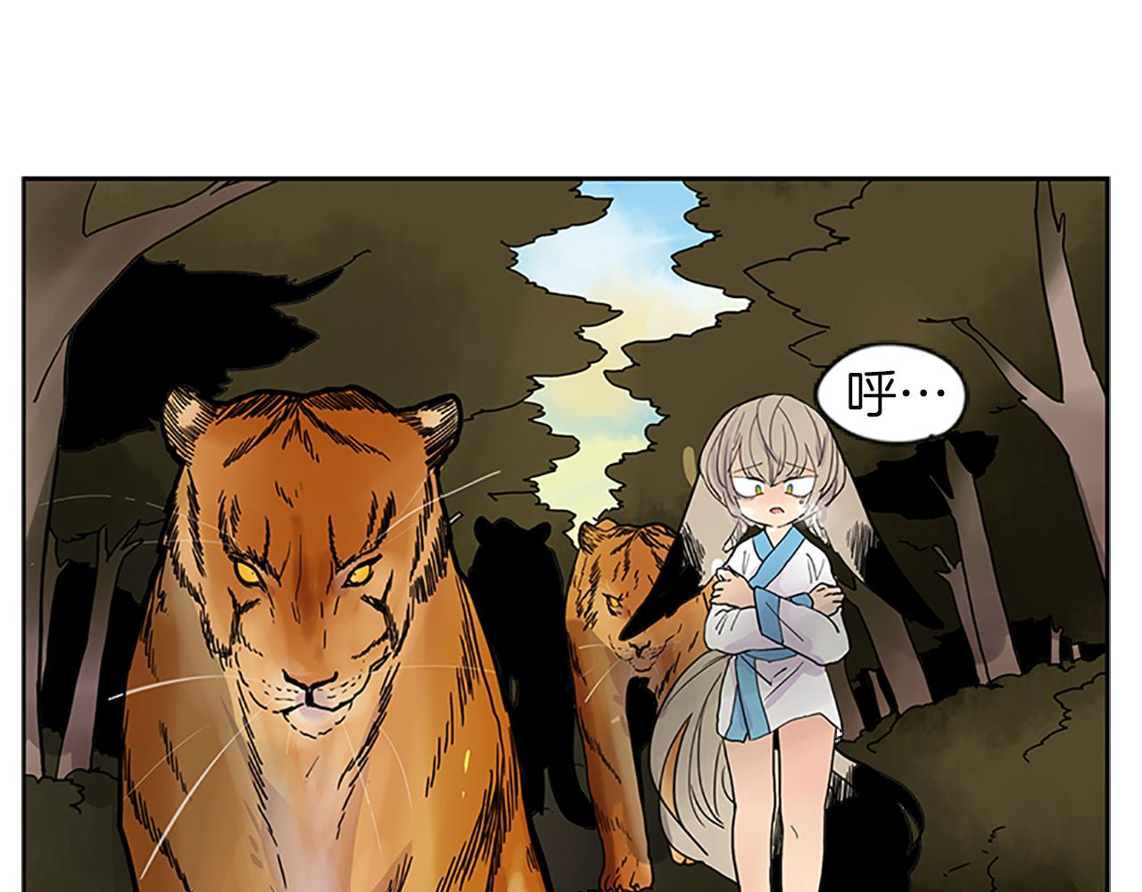 第100话 继续追踪25