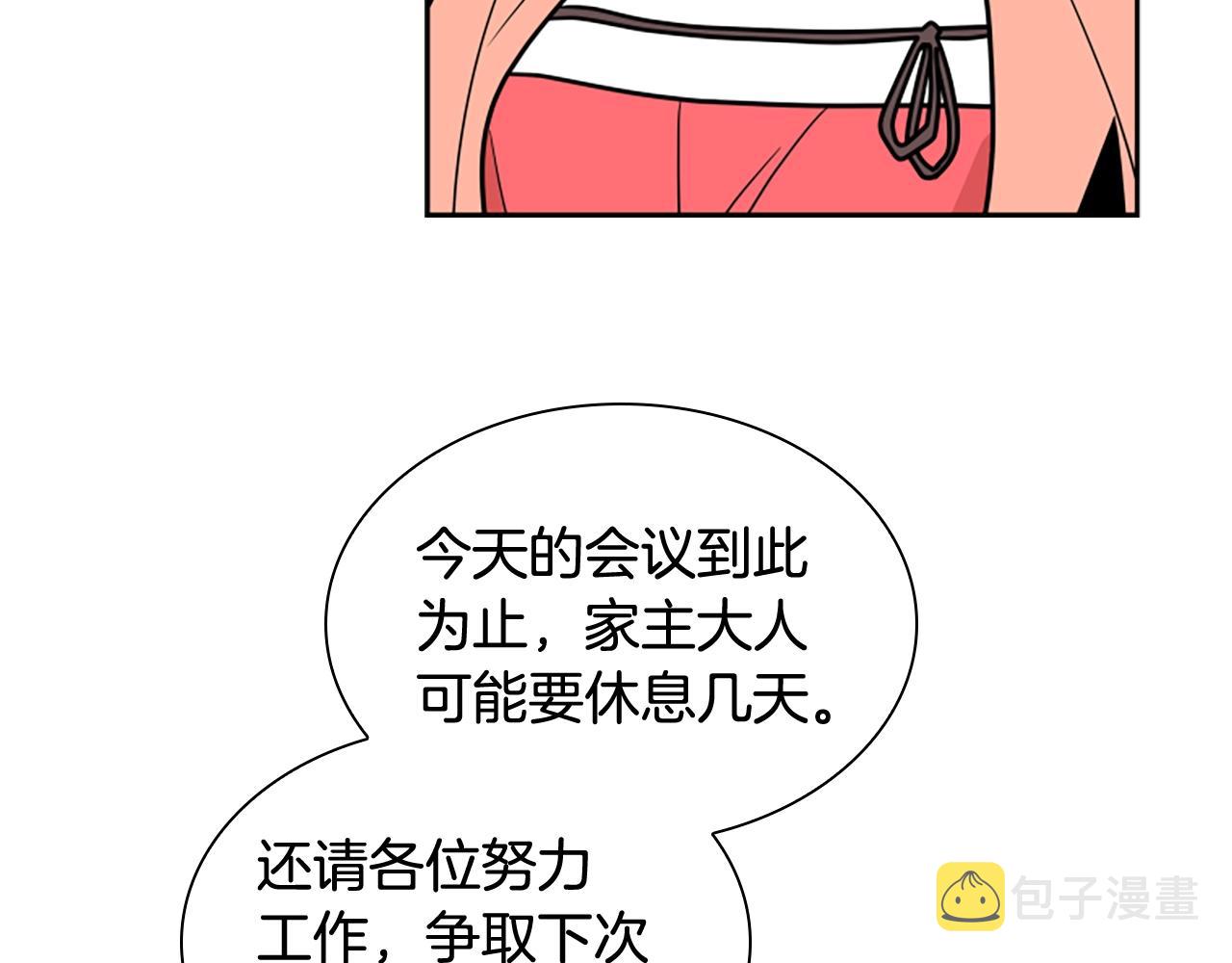 第104话 家主的双标现场100