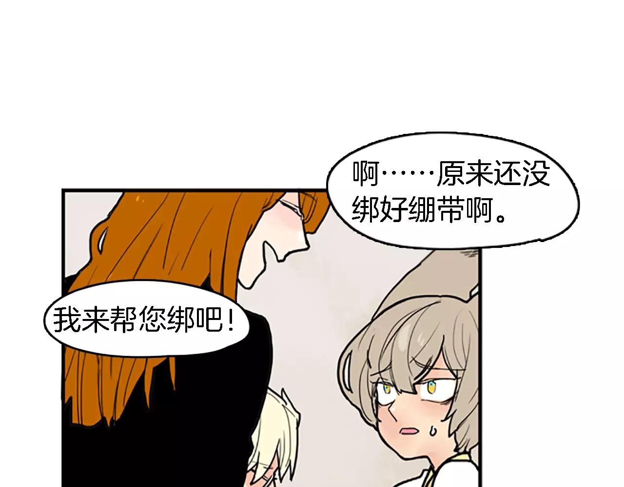 第47话 出去散步81