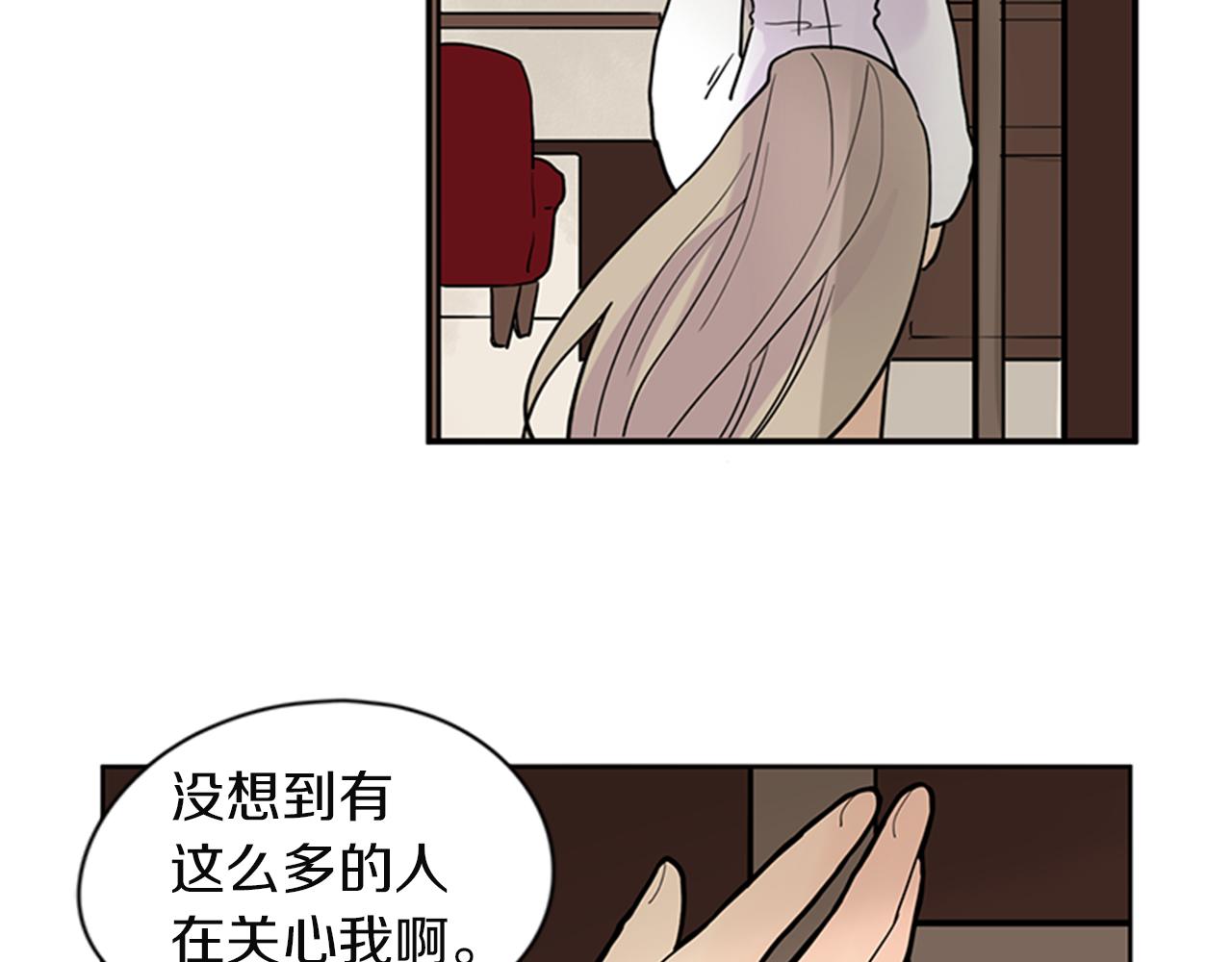 第105话 我很内疚83