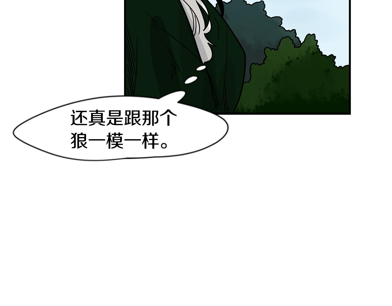 回忆篇完结话 离别122