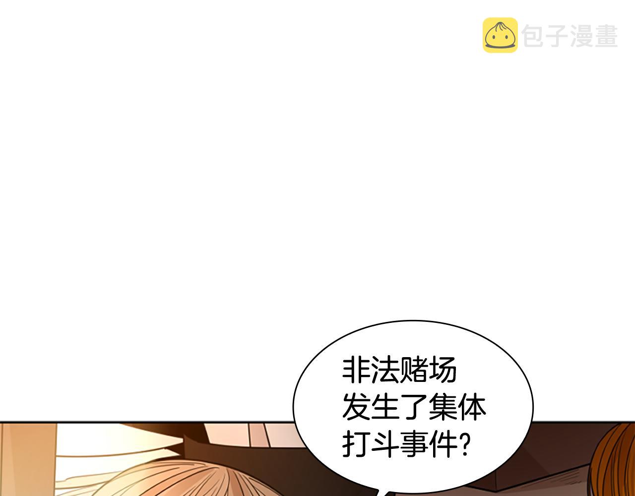 第122话 目的37