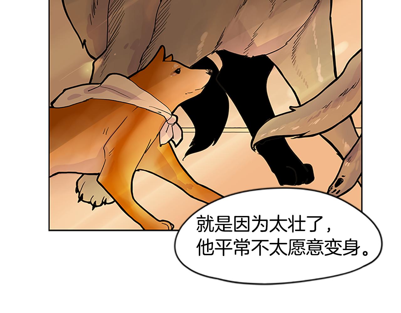 第99话 哥哥被人绑架了89
