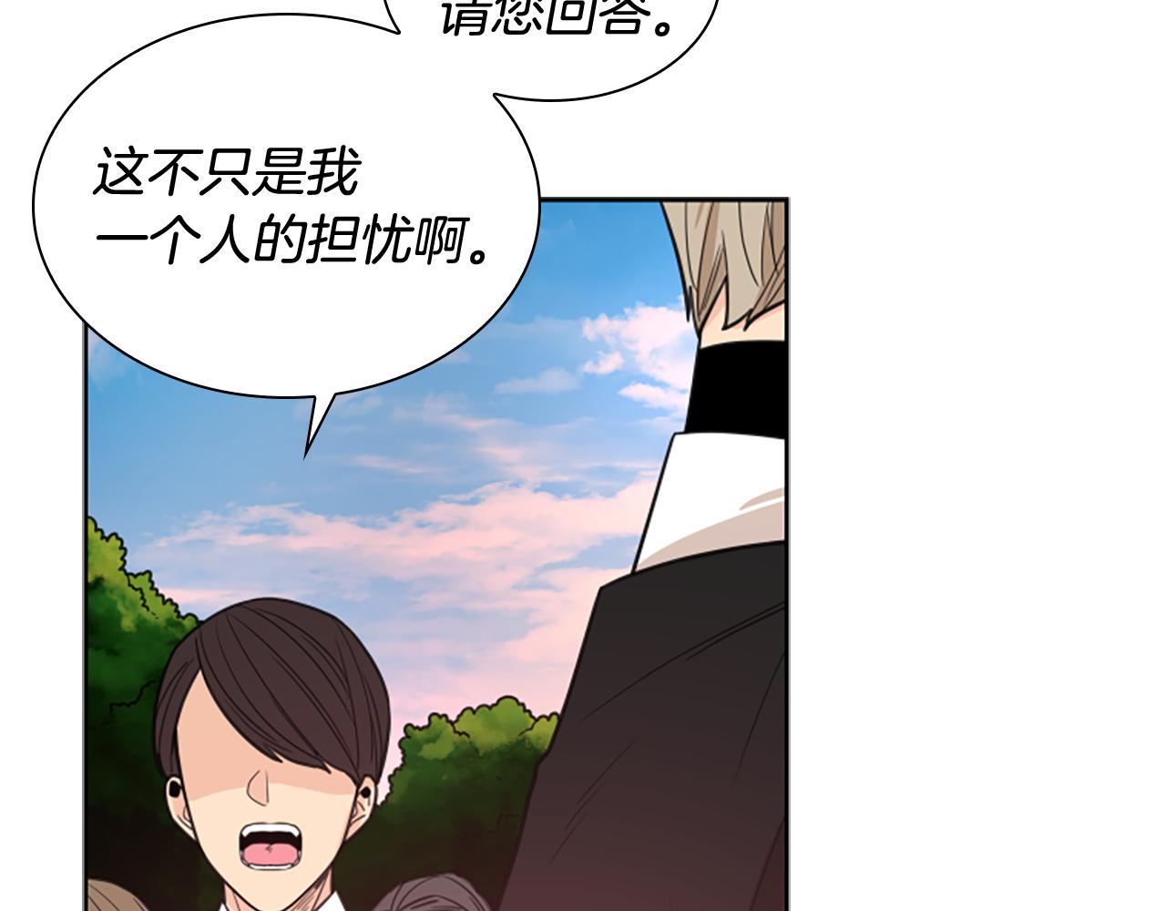 第114话 出言不逊28
