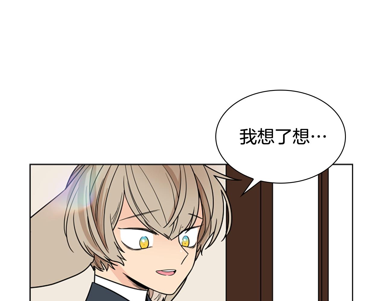 第112话 鲁莽之辈70