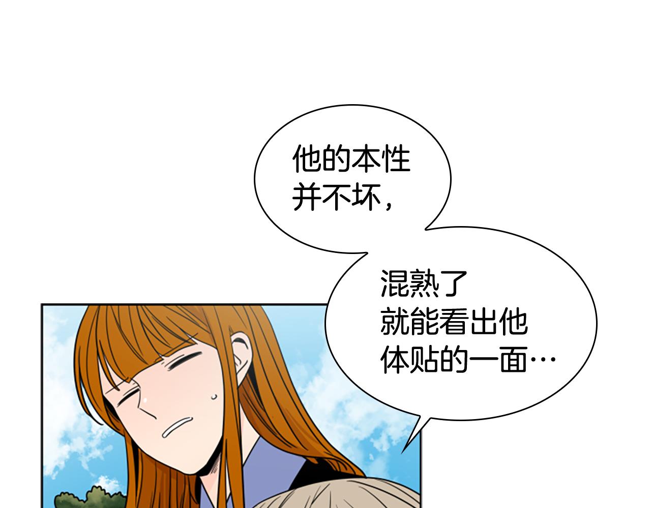 第112话 鲁莽之辈131