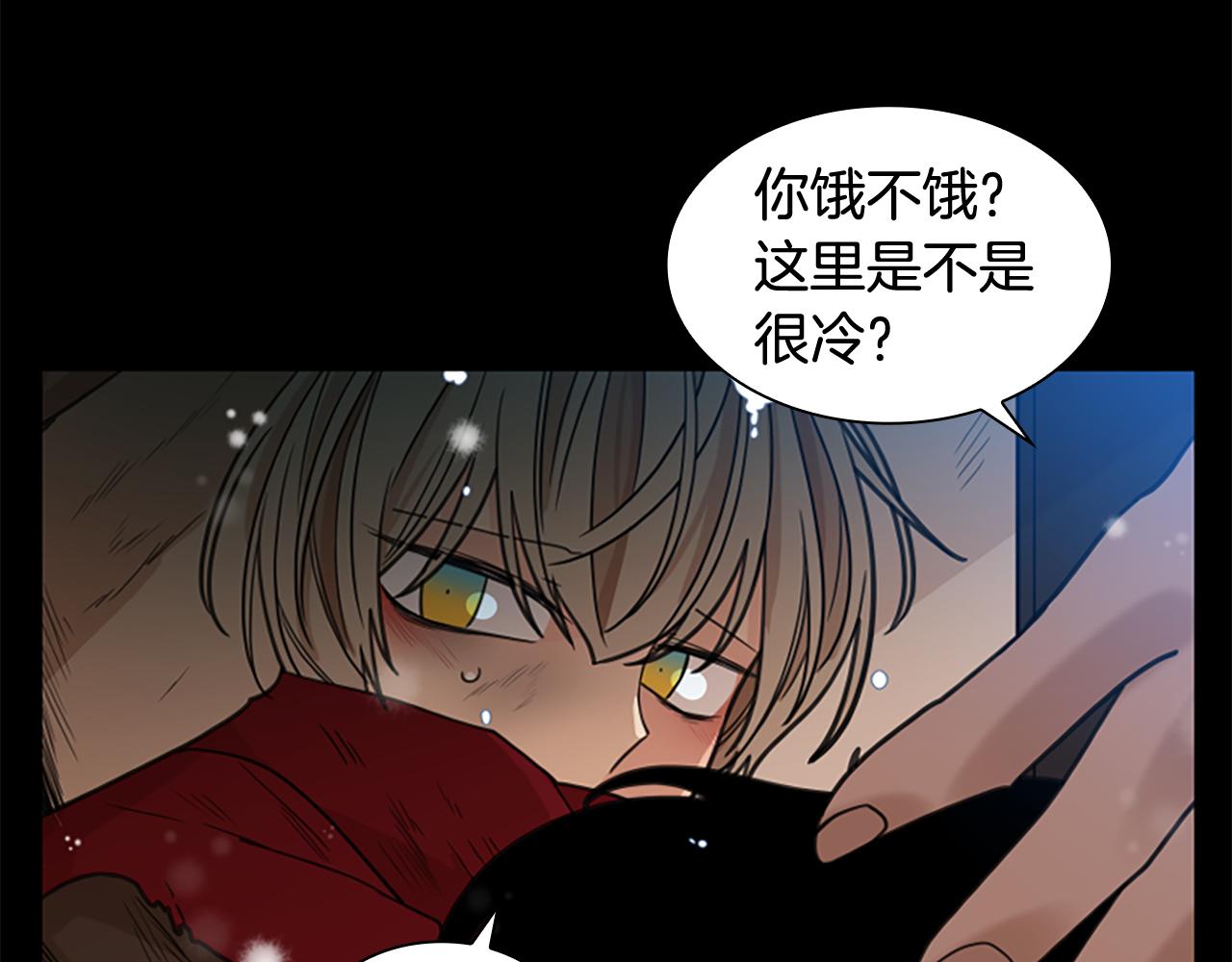 第127话 唯独是你90