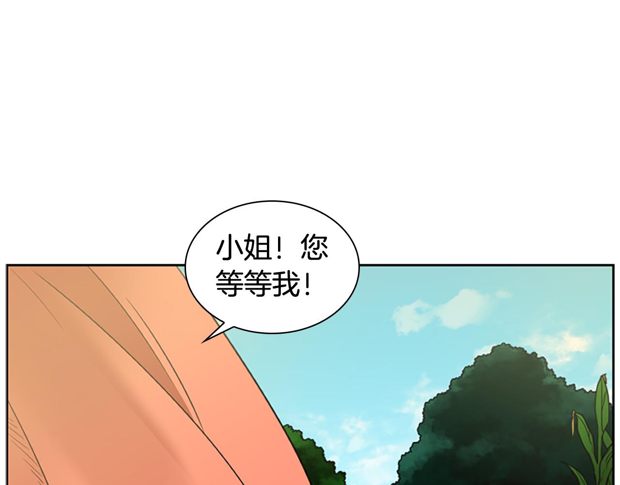 第116话 爆发72