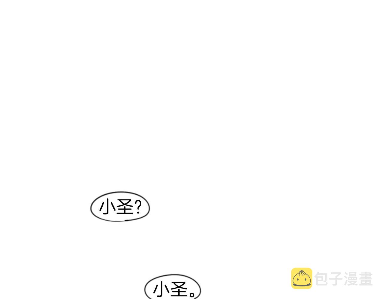 第18话 兄妹争执12
