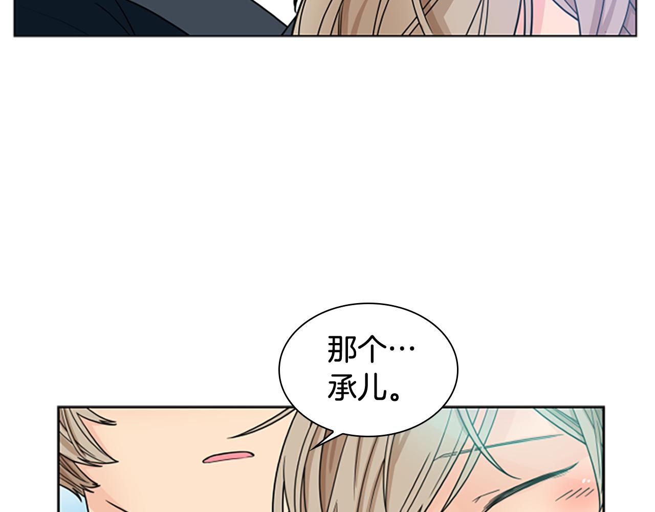 第113话 过於亲密45