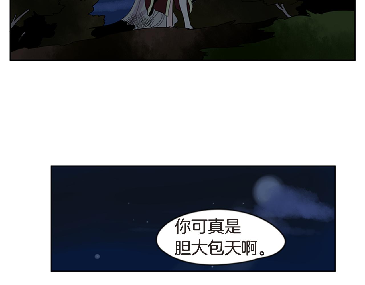 第111话 暗下决心82