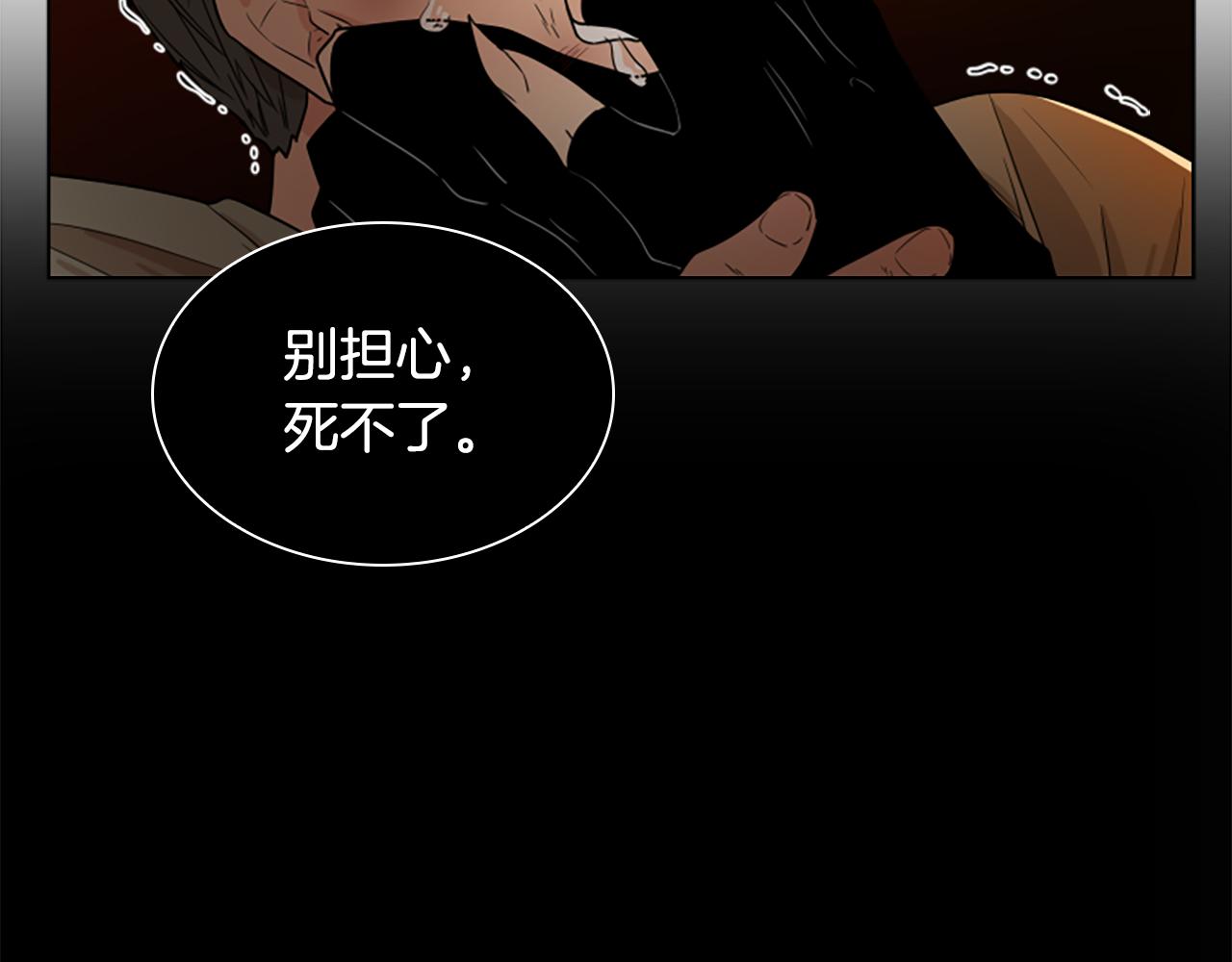 第109话 童年玩伴回归44
