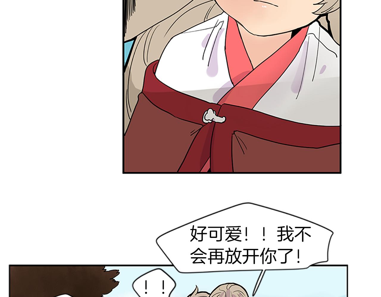 第110话 我想带走狐狸94