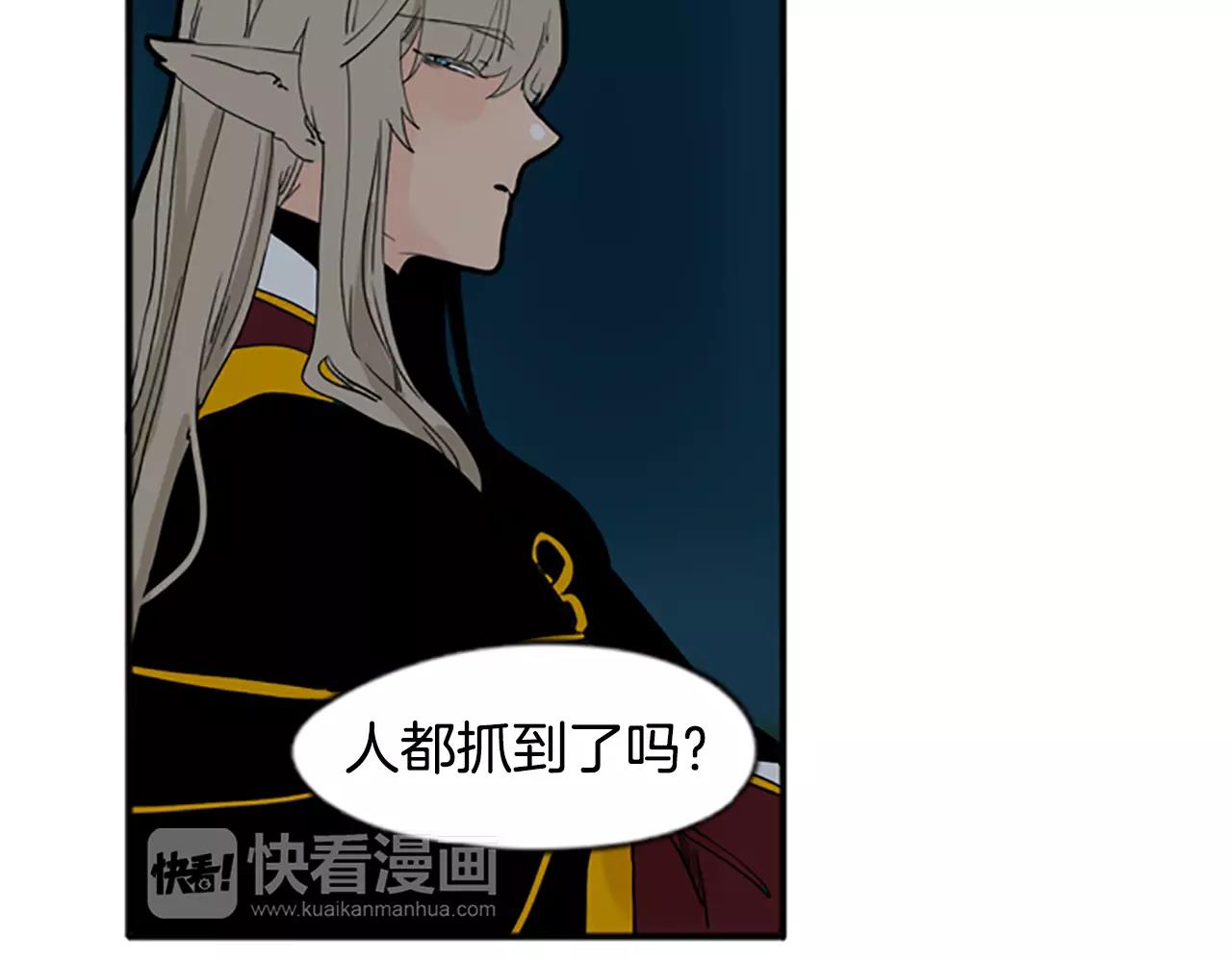 第71话  宴会结束40