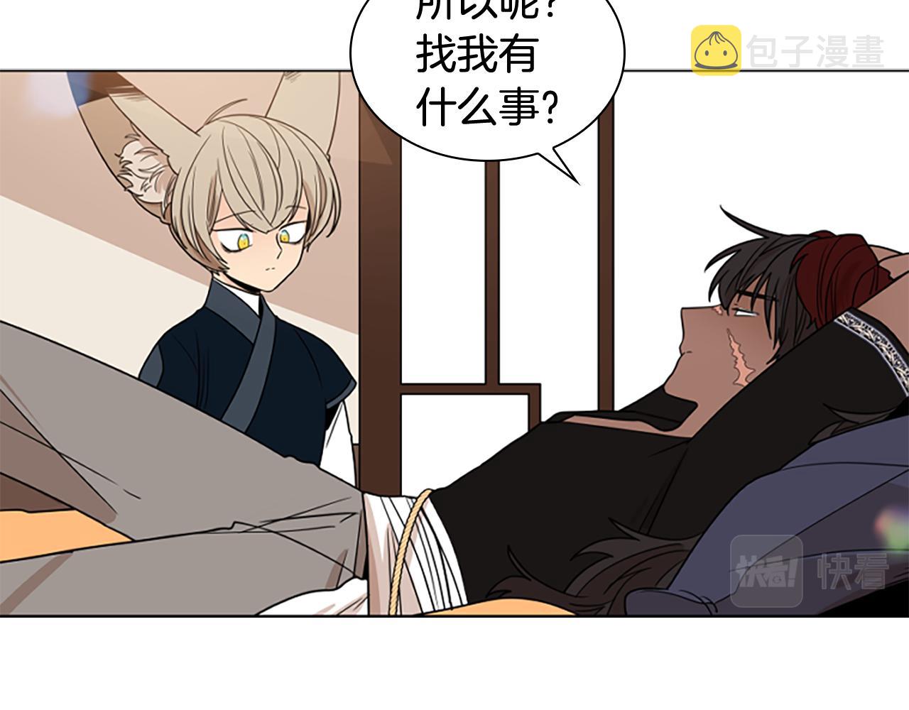 第112话 鲁莽之辈69