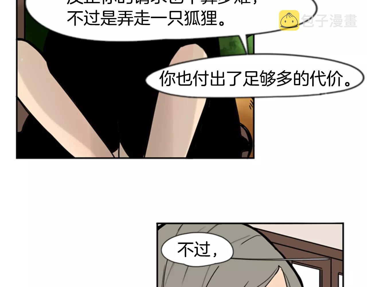 第60话 做的好15