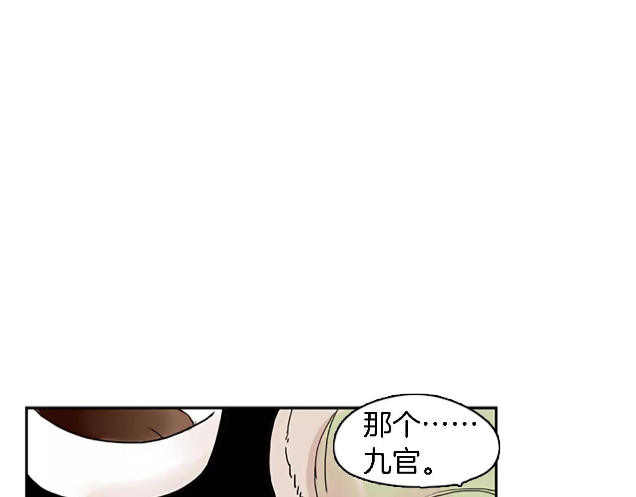 第47话 出去散步73
