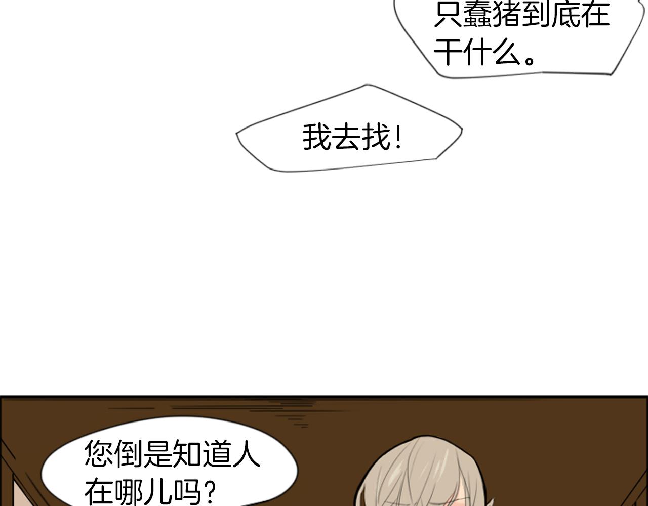 第15话 求你，别离开我40