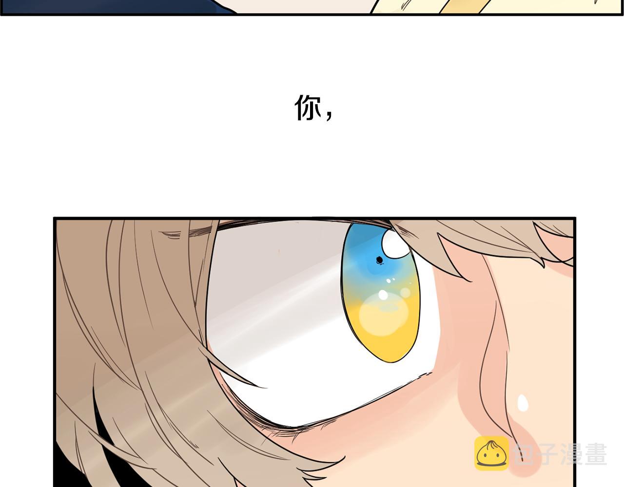回忆篇第5话 亲情39