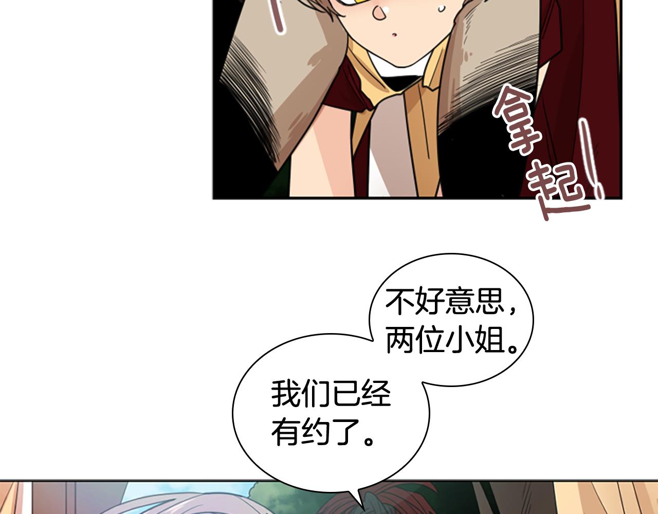 第116话 爆发27