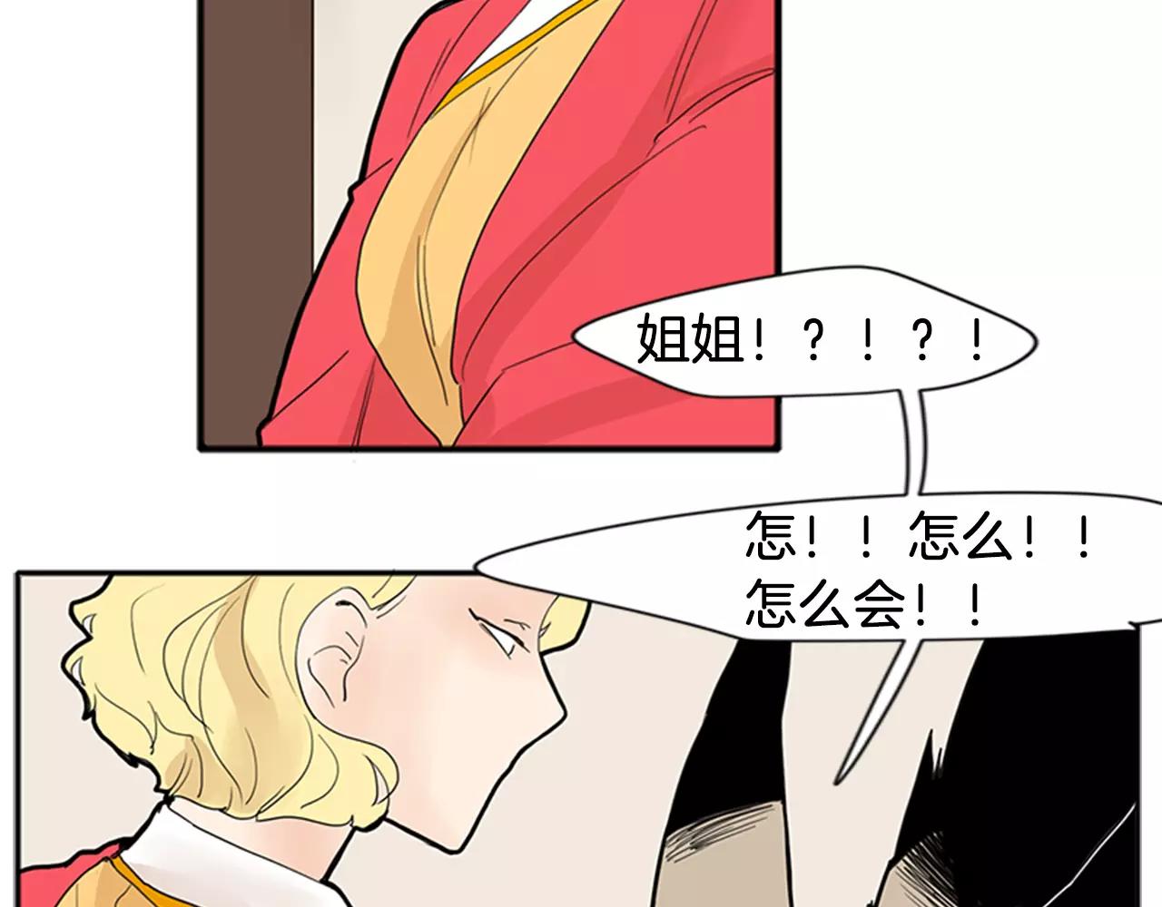 第77话 承儿好漂亮14
