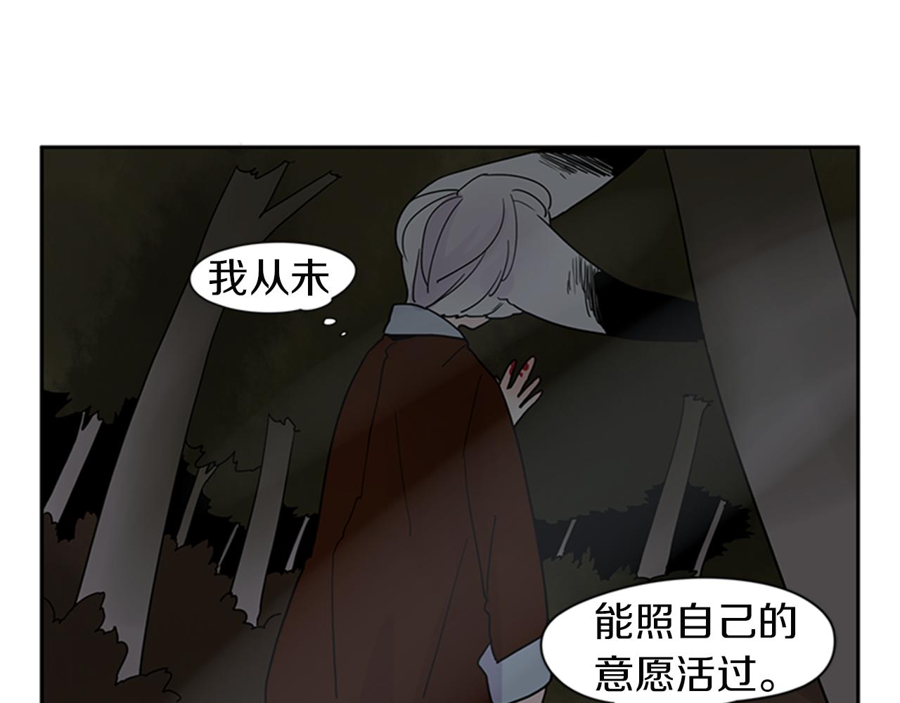第102话 掏出囚笼再遇危险21