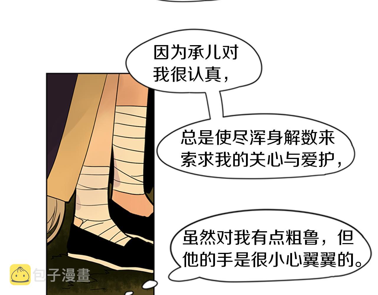 第108话 我该去哪里56