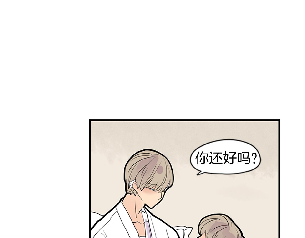 第107话 把哥哥送走24