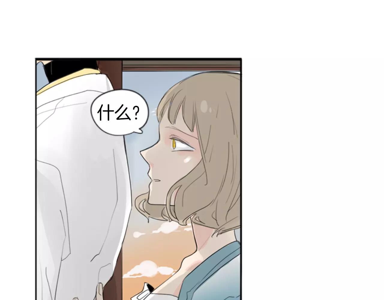 第21话 辜负善良的她？4