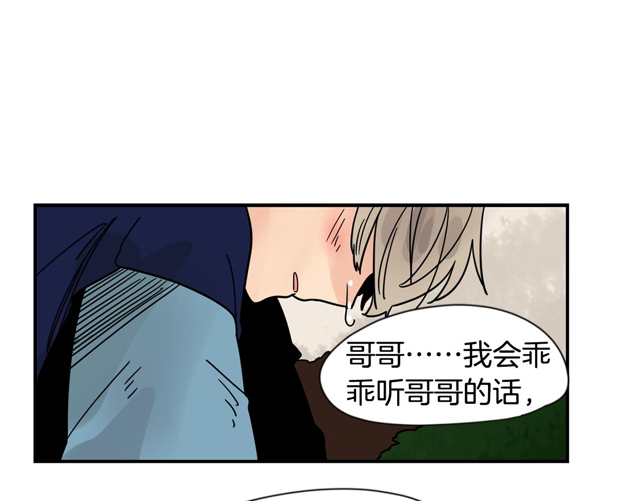 回忆篇完结话 离别134