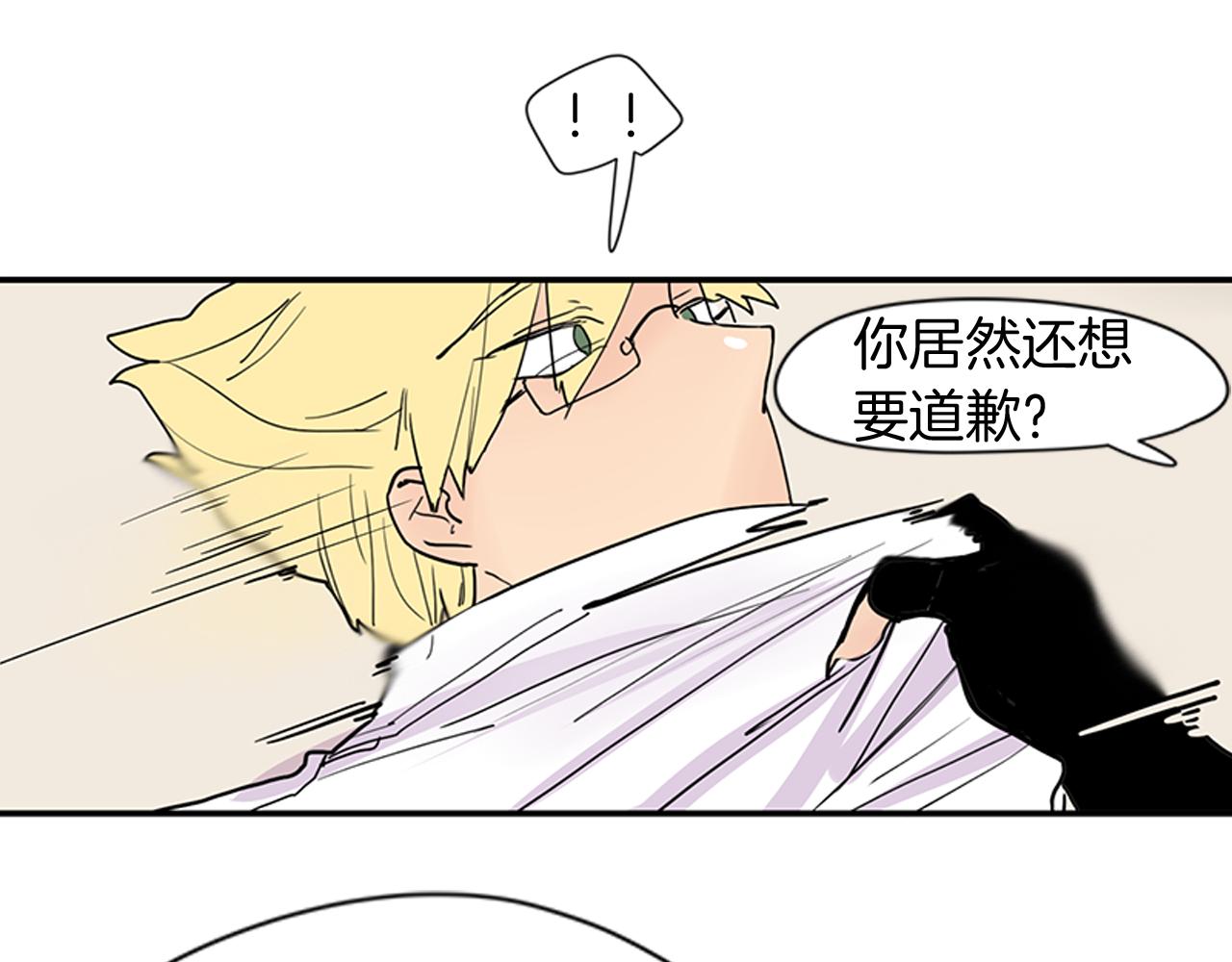 第96话 您要振作起来28