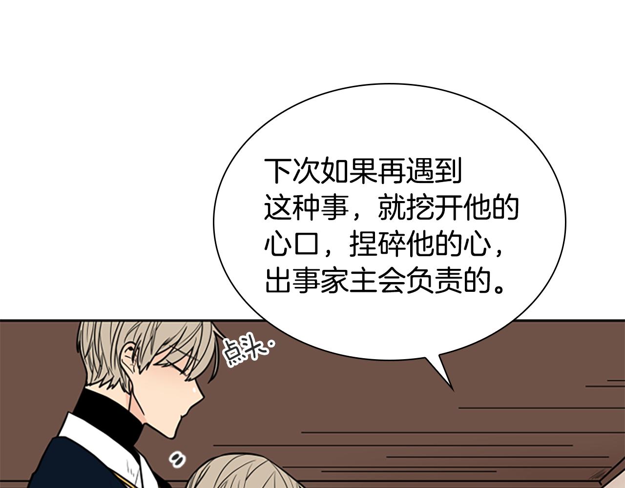 第108话 敢惹我的人92