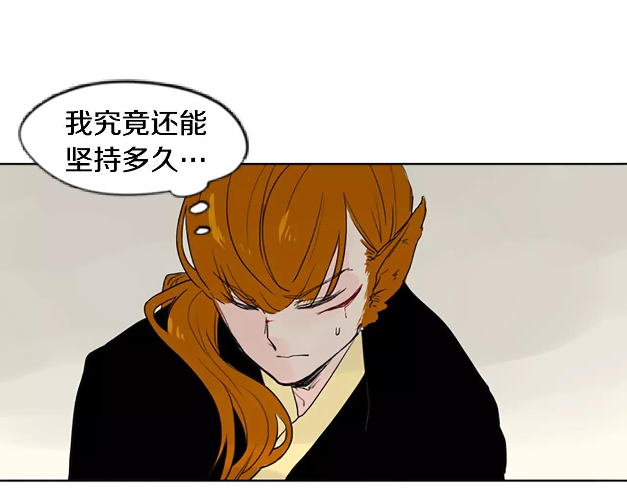 第34话 现出原形38