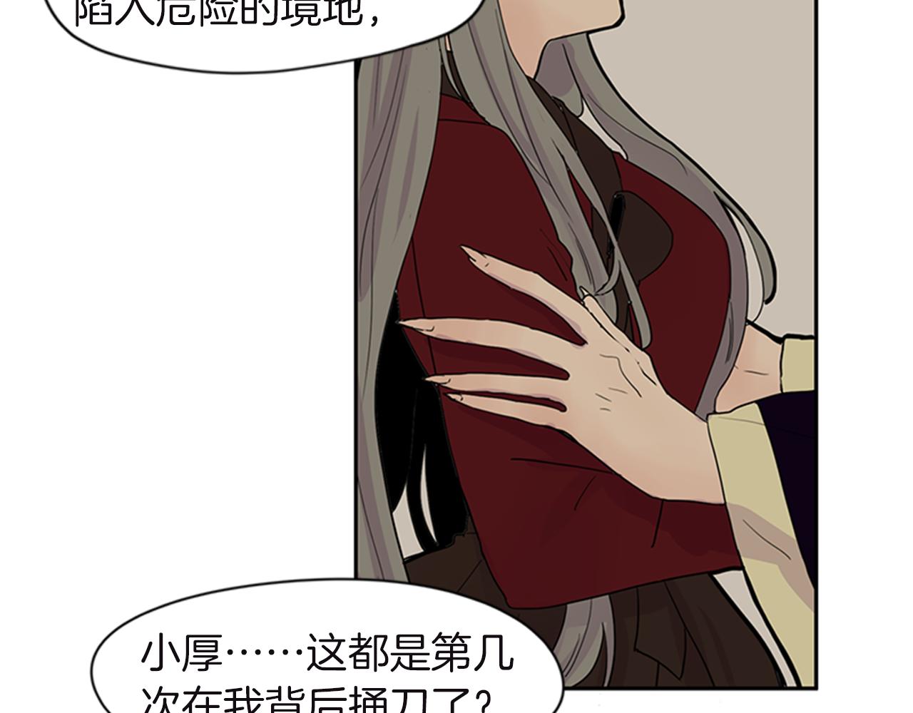 第98话 人到底在哪里56