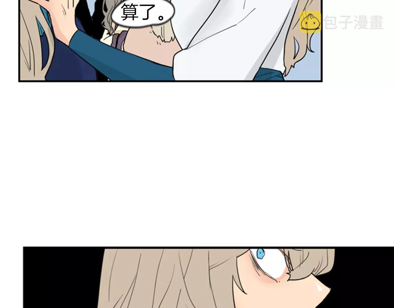 第46话 那些都帮你除掉了36