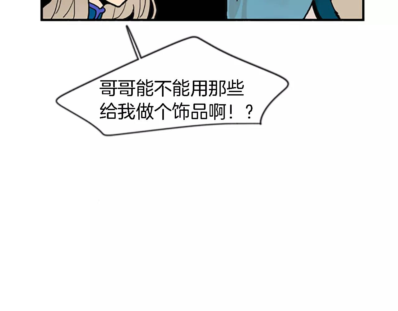 第48话 室外桃园64