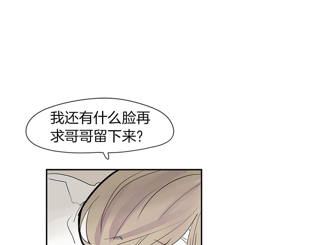 第107话 把哥哥送走58