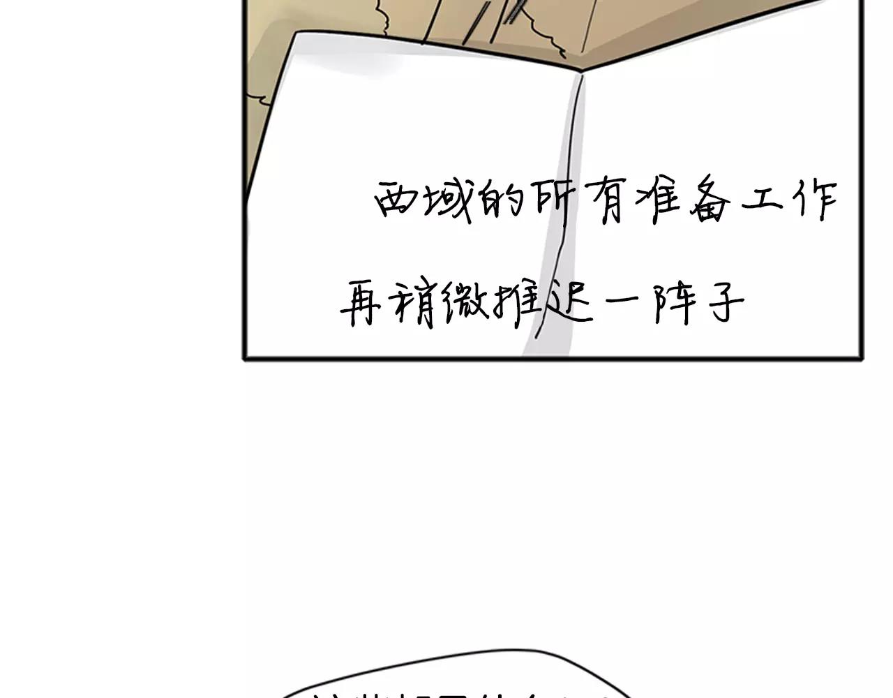 第87话 收拾房间80