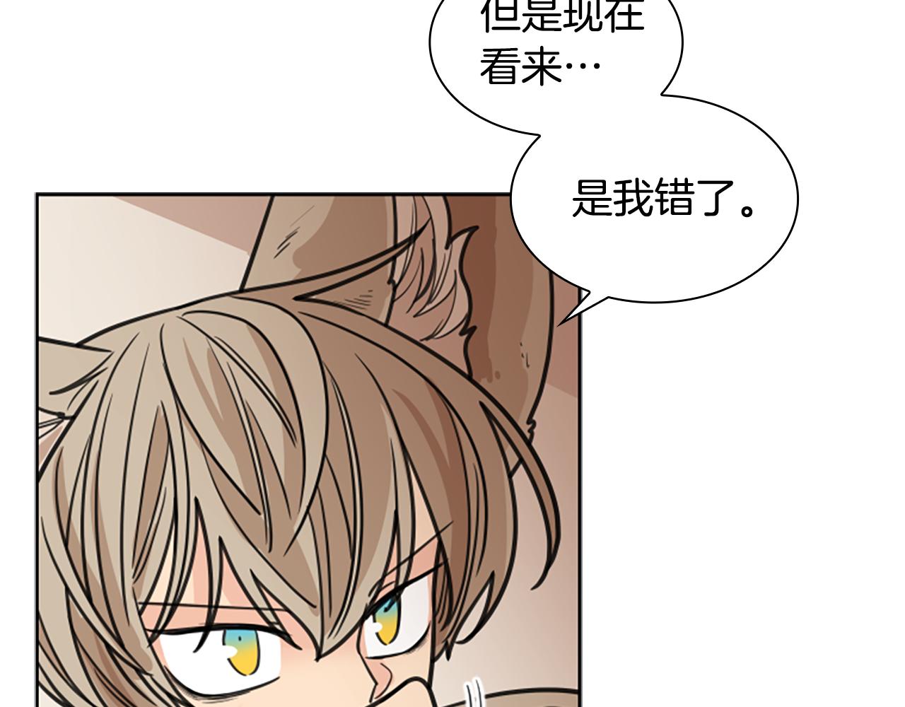 第126话 狠毒的一面127