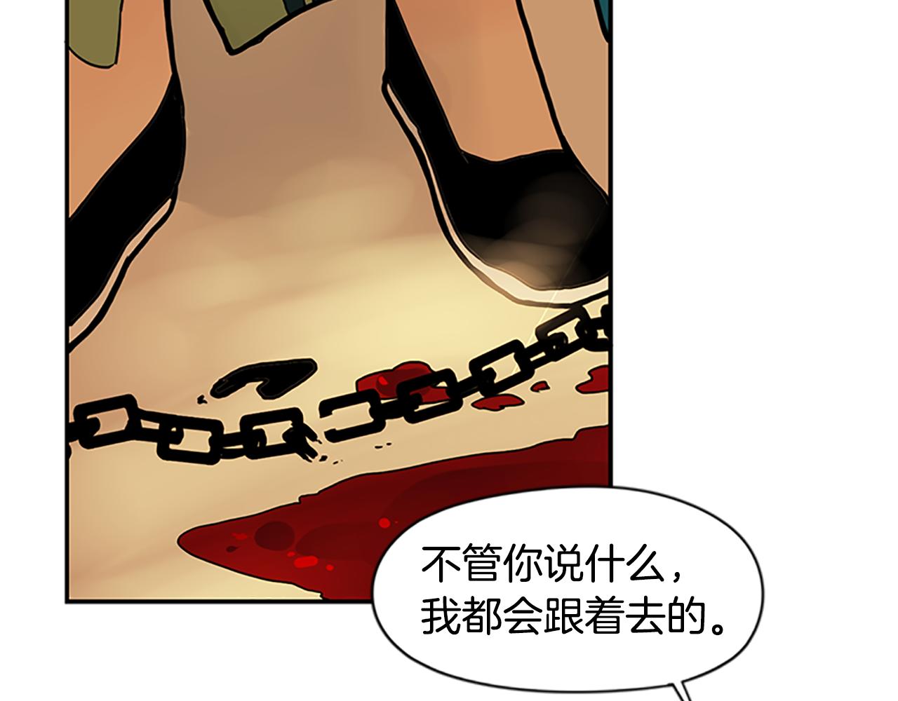 第99话 哥哥被人绑架了70