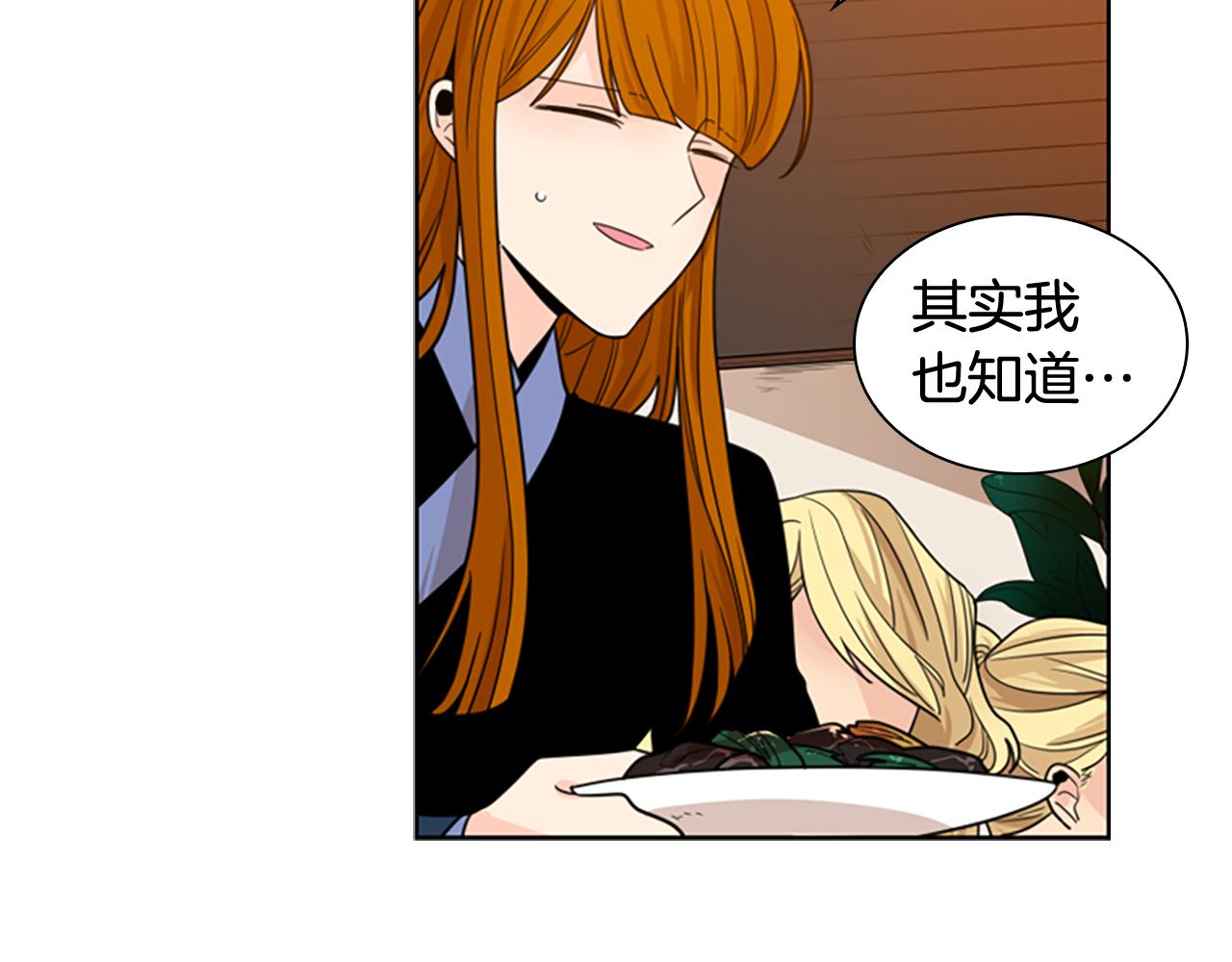 第117话 爲你等待10